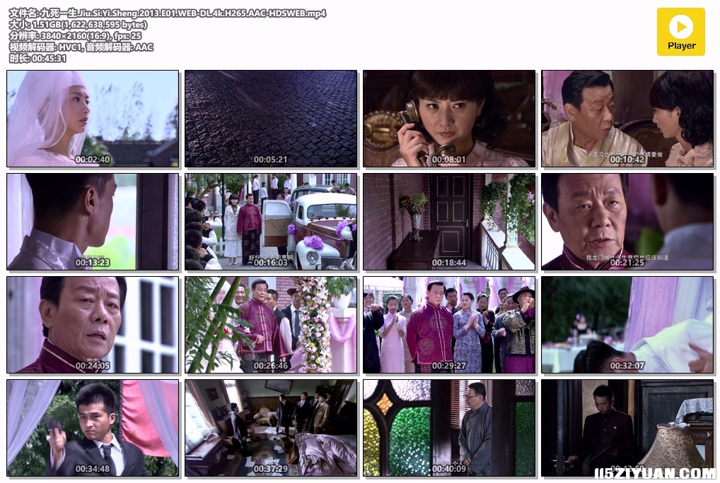 九死一生.Jiu.Si.Yi.Sheng.2013.E01.WEB-DL.4k.H265.AAC-HDSWEB.mp4.jpg