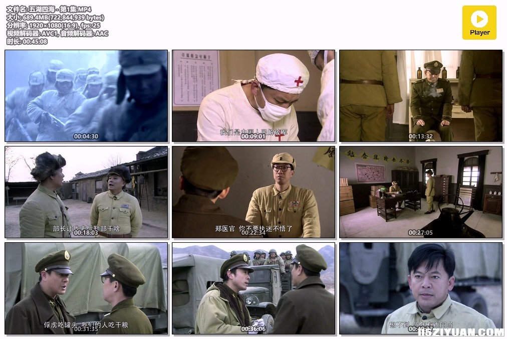 五湖四海 - 第1集.MP4.jpg