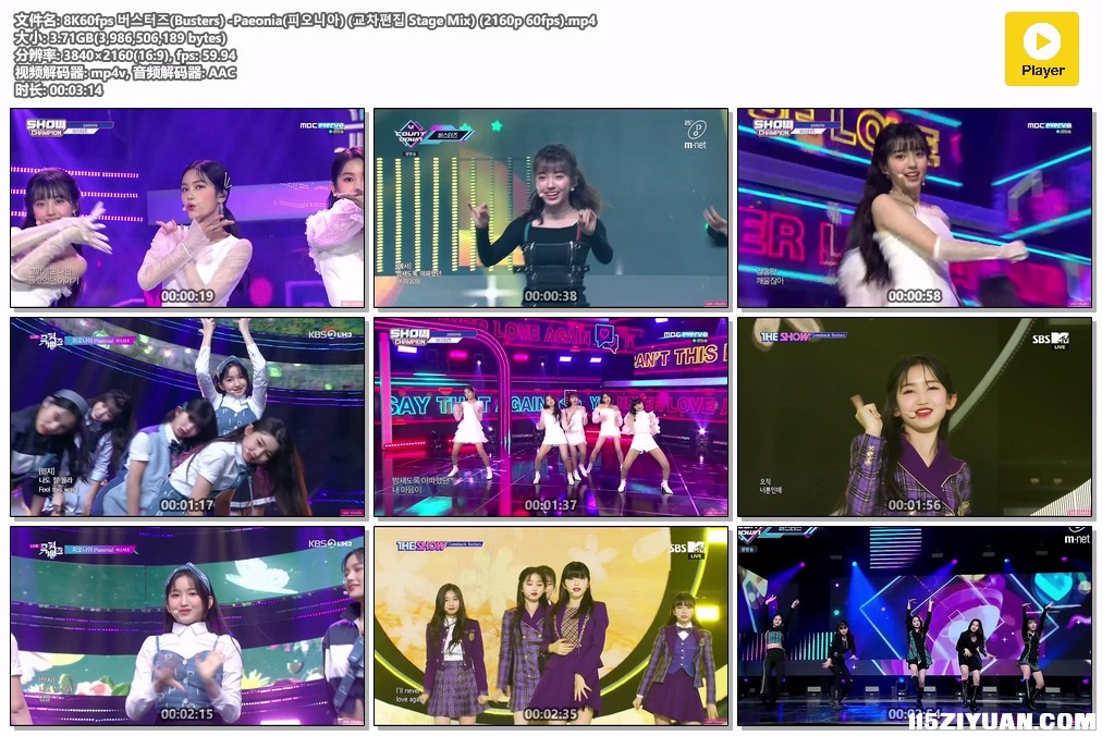 8K60fps 버스터즈(Busters) -Paeonia(피오니아) (교차편집 Stage Mix) (2160p 60fps).mp4.jpg