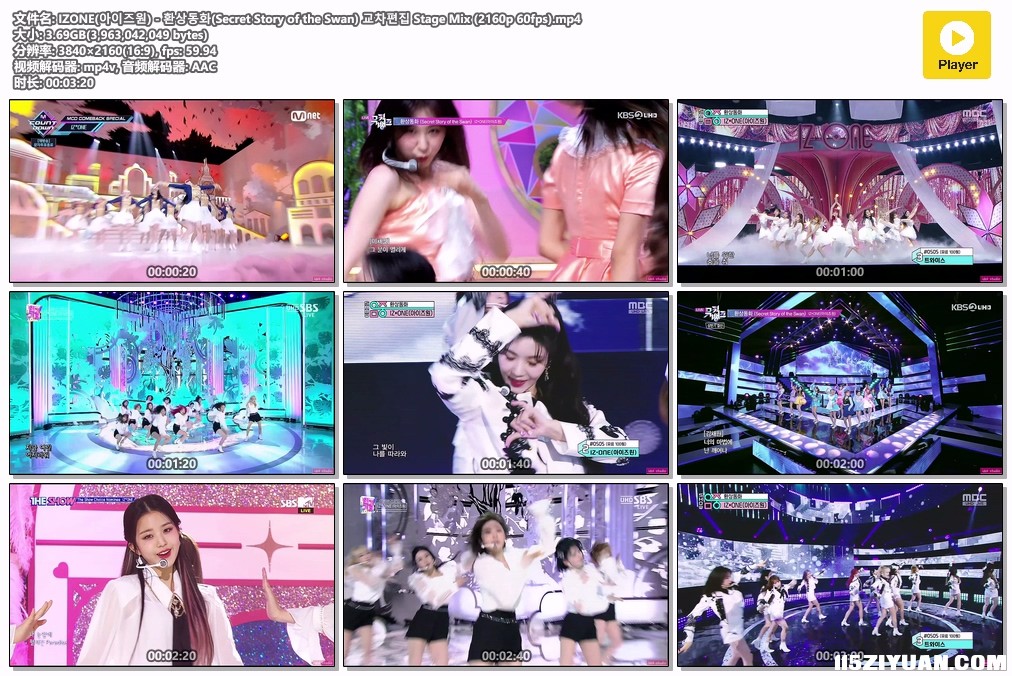 IZONE(아이즈원) - 환상동화(Secret Story of the Swan) 교차편집 Stage Mix (2160p.jpg
