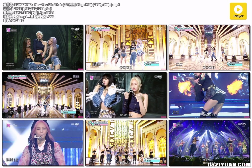 BLACKPINK -  How You Like That  (교차편집 Stage Mix) (2160p 60fps).mp4.jpg