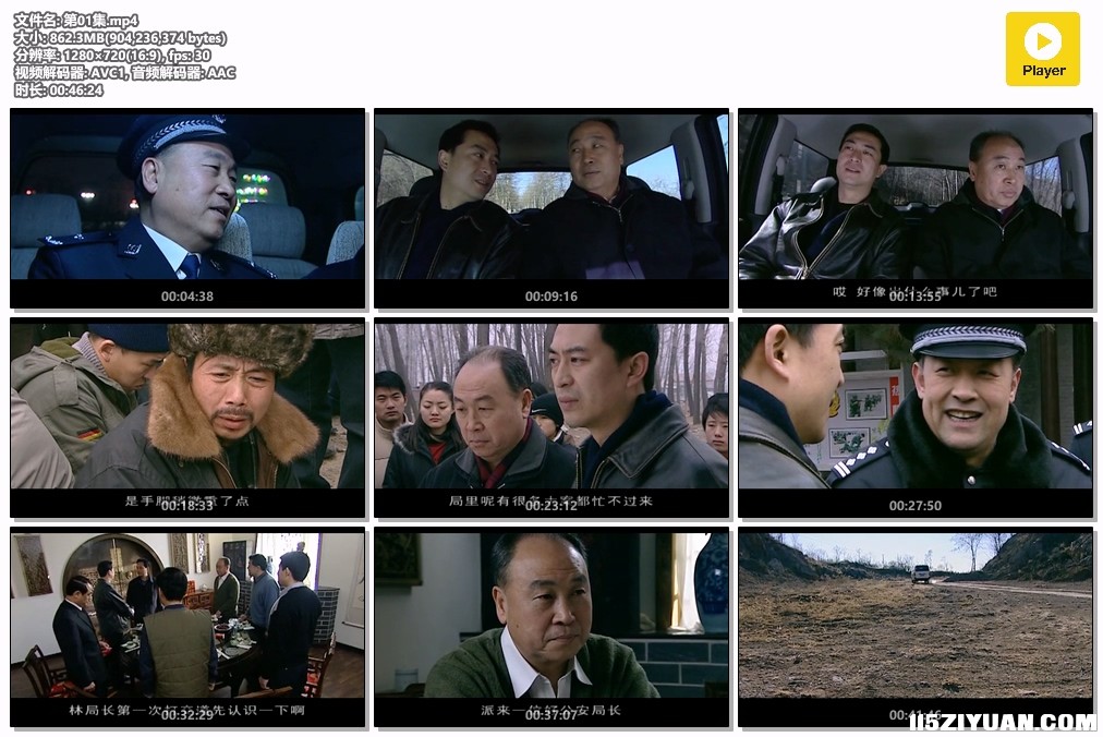 第01集.mp4.jpg