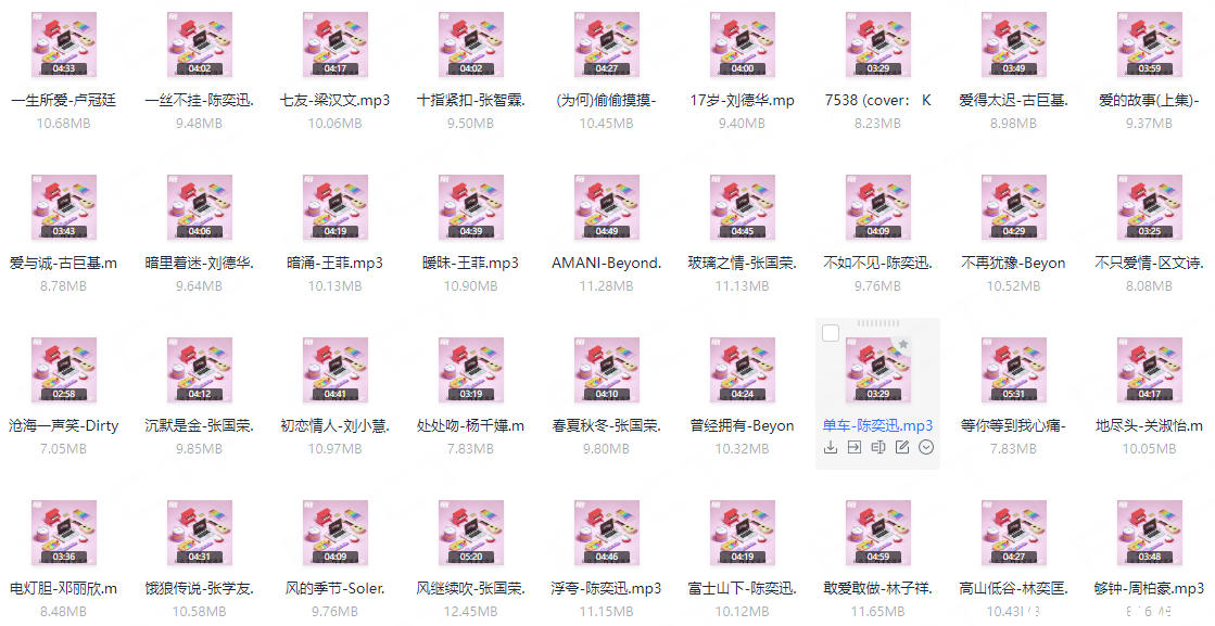 QQ_1777175298998.png