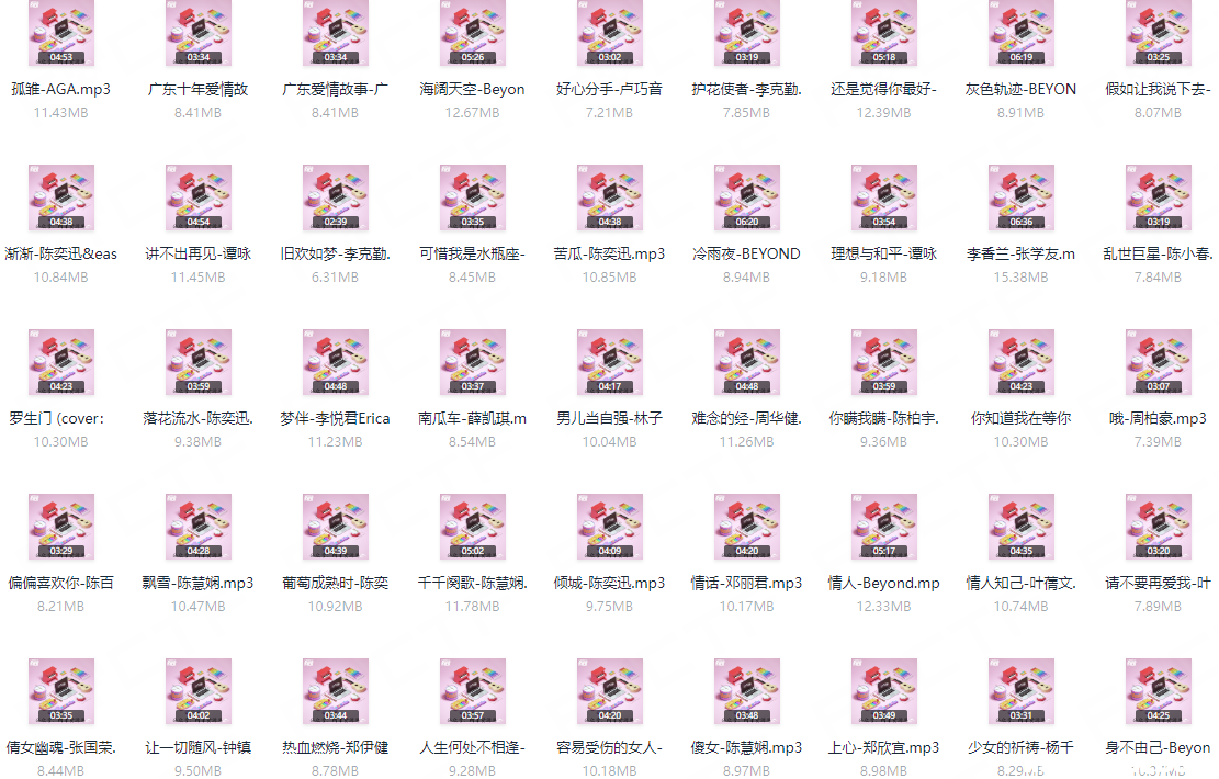 QQ_1777175340834.png